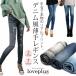  Denim способ настоящий леггинсы брюки женский первый лето осень-зима тонкий обтягивающий брюки принт повреждение обработка стрейч blue black все 7 вид 