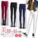  skinny pants lady's spring summer autumn winter black leggings style up effect thin leggings stretch jeggings jeans all 4 color M-3XL
