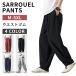  легкий брюки мужской широкий брюки шаровары брюки багги casual весна осень весна предмет осень предмет низ одноцветный талия резина relax мужская мода 