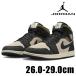 NIKE AIR JORDAN 1 MID HV4091 102 мужской оливковый темно-зеленый Nike воздушный Jordan обувь 