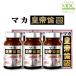  мака supplement 3 коробка комплект мака император .SIXTEEN 200 шарик 1 день 10 шарик стандарт metaboli медведь rental pon.. лошадь сердце . ступица umi змея чёрный уксус цинк аргинин 