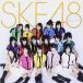 šۥͤΰ / SKE48Ӥʤ