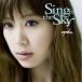 ����š�Sing to the Sky / ���� ���Ӥʤ���