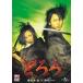 [ used ]...( general version ) [DVD]( obi none )