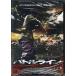 [ б/у ] Battle линия ... so полосный .*nachis.. передний сборник / DVD( obi нет )