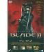 [ used ] Blade 2 / DVD( obi less )