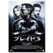 [ б/у ] Blade 3 стандартный выпуск / DVD( obi нет )