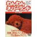 [ б/у ]....ne балка Land (4) здоровье / DVD( obi нет )