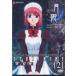 [ б/у ] подлинный месяц . месяц .2 / DVD( obi нет )
