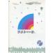 [ б/у ] Ame to--k*1 ( прокат ) / DVD( obi нет )