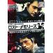 [ б/у ] Lost * память z( прокат ) / DVD( obi нет )