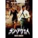 [ б/у ] Ran *a way / DVD( obi нет )
