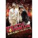 [ б/у ]NON STYLE NON COIN LIVE in Saitama super Arena (NON STYLE) / DVD( obi нет )