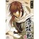 [ б/у ] Hakuoki 1 / DVD( obi нет )