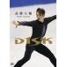 [ б/у ]D1SK ( высота . большой .) / DVD( obi нет )