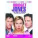 [ б/у ] Brigitte * Jones. дневник .. похоже . хлопчатник .. 12. месяц / DVD( obi нет )