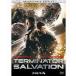 [ б/у ] Terminator 4 collectors выпуск / DVD( obi нет )