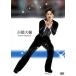 [ б/у ] высота . большой .Daisuke Takahashi / DVD( obi нет )