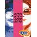 [ б/у ] Kirakira Afro 2002 / DVD( obi нет )