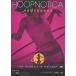 [ б/у ]HOOPNOTICA -HOOPDANCE / DVD( obi нет )