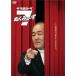[ б/у ] The * Pro low g...~.7 / DVD( obi нет )