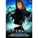 [ б/у ] фиолетовый LBX-054 / DVD( obi нет )