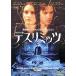 [ б/у ]te потертость mitsu/ DVD( obi нет )