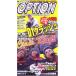 [ б/у ]OPTION VOLUME117 / DVD( obi нет )