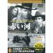 [ б/у ] красный река / DVD( obi нет )