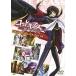 [ б/у ] Code Geas . обратный. Leroux shuDVD журнал (2) / DVD( obi нет )