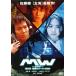[ б/у ]MW|mu no. 0 глава | демон. игра ( прокат ) / DVD( obi нет )