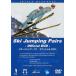 [ б/у ] лыжи Jump пара официальный DVD / DVD( obi нет )