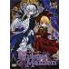 [ б/у ] Rozen Maiden 3 / DVD( obi нет )
