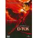 [ б/у ]D-TOX / DVD( obi нет )