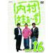 [ б/у ] внутри ....-.Vol.16 / DVD( obi нет )
