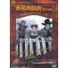 [ б/у ] запад часть земля . улица BORN TO THE WEST HELL TOWN 37 / DVD( obi нет )