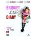 [ б/у ] Brigitte * Jones. дневник / DVD( obi нет )