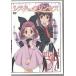 [ б/у ]si Star * Princess angel 07 / DVD( obi нет )