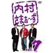 [ б/у ] внутри ....-.Vol.7 / DVD( obi нет )