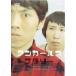 [ б/у ] смех bi! Anne девушки ~nata Lee ~ / DVD( obi нет )