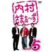 [ б/у ] внутри ....-.Vol.5 / DVD( obi нет )
