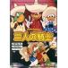 [ б/у ] три человек. рыцарь / DVD( obi нет )
