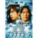 [ б/у ] платина данные / DVD( obi нет )