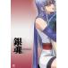[ б/у ] Gintama 06 / DVD( obi нет )