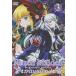 [ б/у ] Rozen Maiden * Toro i men to3 / DVD( obi нет )