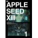 [ б/у ] Apple si-doXIII vol.1 / DVD( obi нет )