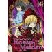 [ б/у ] Rozen Maiden 6 / DVD( obi нет )