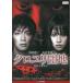 [ б/у ] черный лилия . земля ( прокат ) / DVD( obi нет )