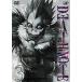 [ б/у ]DEATH NOTE 3 / DVD( obi нет )