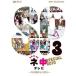 [ б/у ]AKB48ne. телевизор специальный ~ зимний страна из 2010~ / DVD( obi нет )